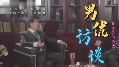 男士用品自慰私处